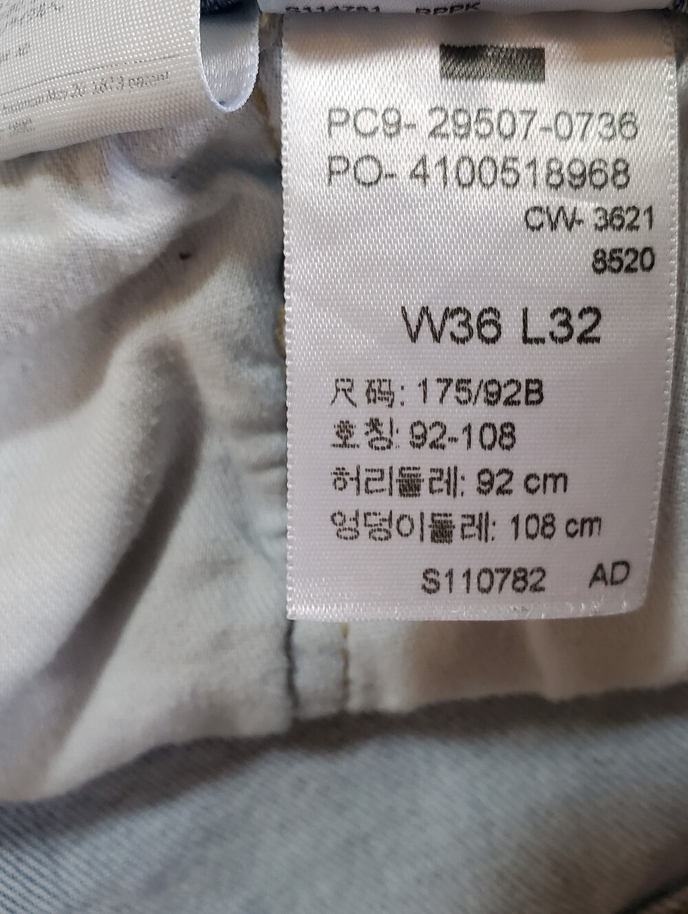 Levi's 502 Waist 36 Length 32 Light Wash Jeans 36x32 - Picture 5 of 5